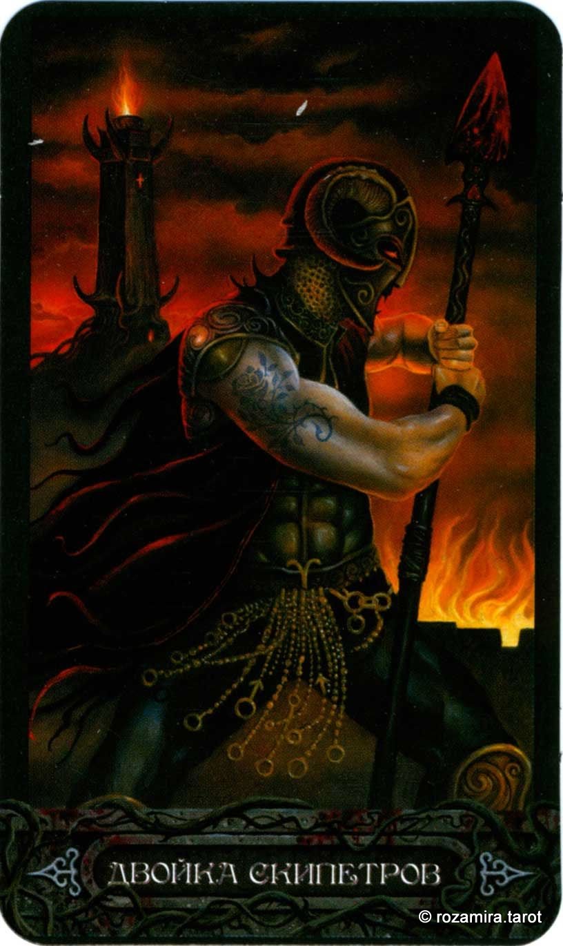 Таро Вампиров Фантасмагория